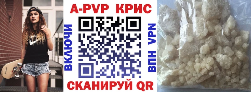 Alfa_PVP Соль  Завитинск 
