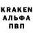Героин гречка Nash world