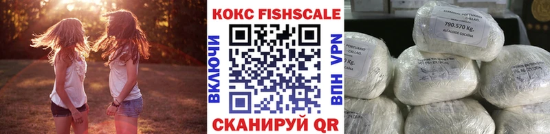 КОКАИН 98%  Завитинск 