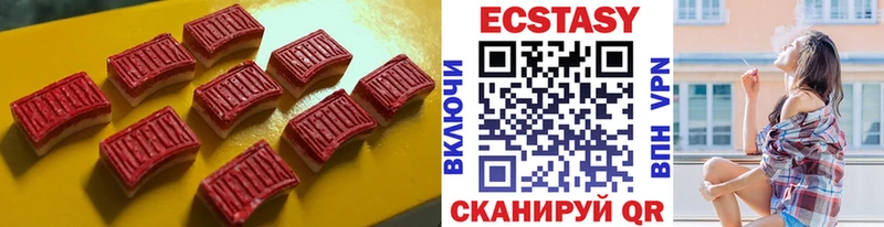 ЭКСТАЗИ 300 mg  ОМГ ОМГ онион  Завитинск  как найти закладки 