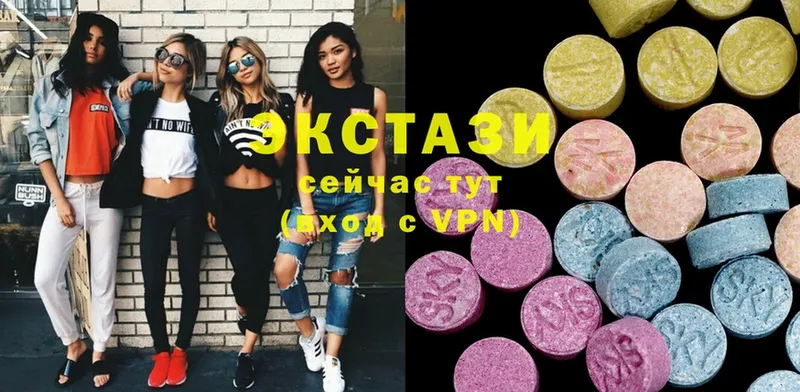 купить  сайты  Завитинск  блэк спрут ссылки  Ecstasy VHQ 