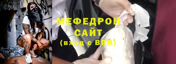 шишки Михайловск