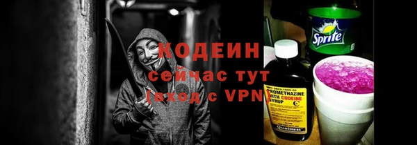 марки nbome Гусь-Хрустальный