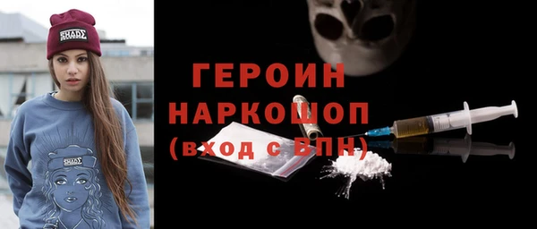 бошки Дмитров