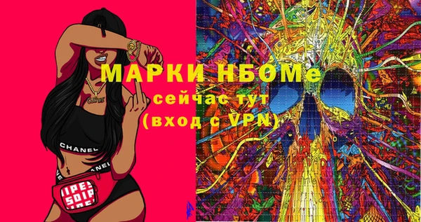 эйфоретик Михайлов