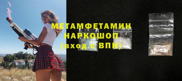 бошки Дмитров