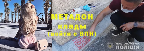 шишки Михайловск