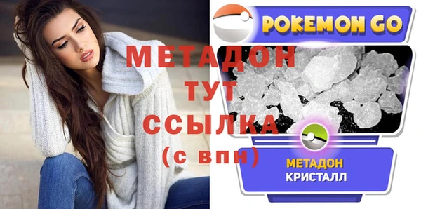 бошки Дмитров