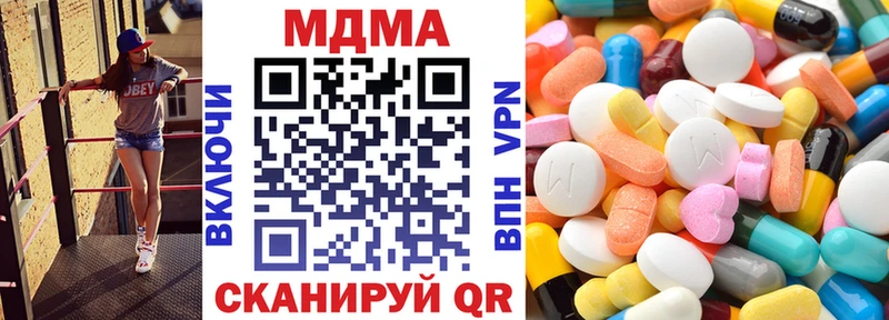 МДМА Molly  MEGA ссылки  Завитинск 