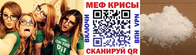 магазин наркотиков Завитинск Мефедрон 4 MMC