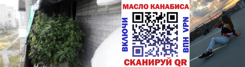 купить закладку  Завитинск  Дистиллят ТГК вейп 