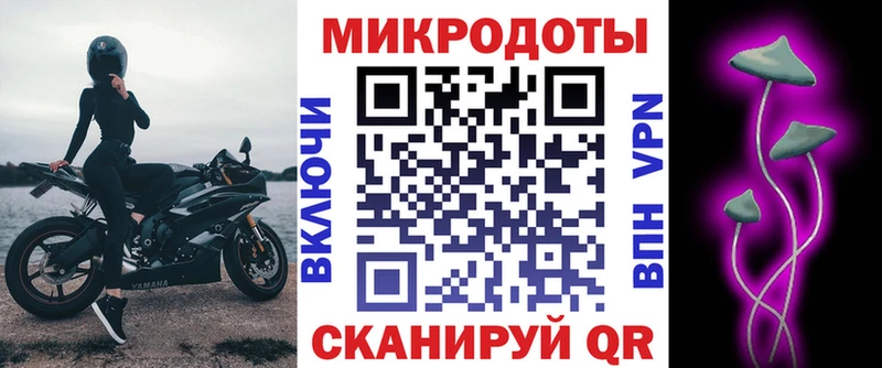Псилоцибиновые грибы мицелий  хочу   Завитинск 