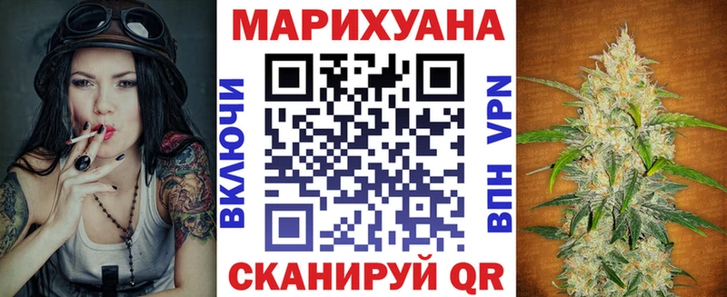 Шишки марихуана LSD WEED  МЕГА зеркало  Завитинск 